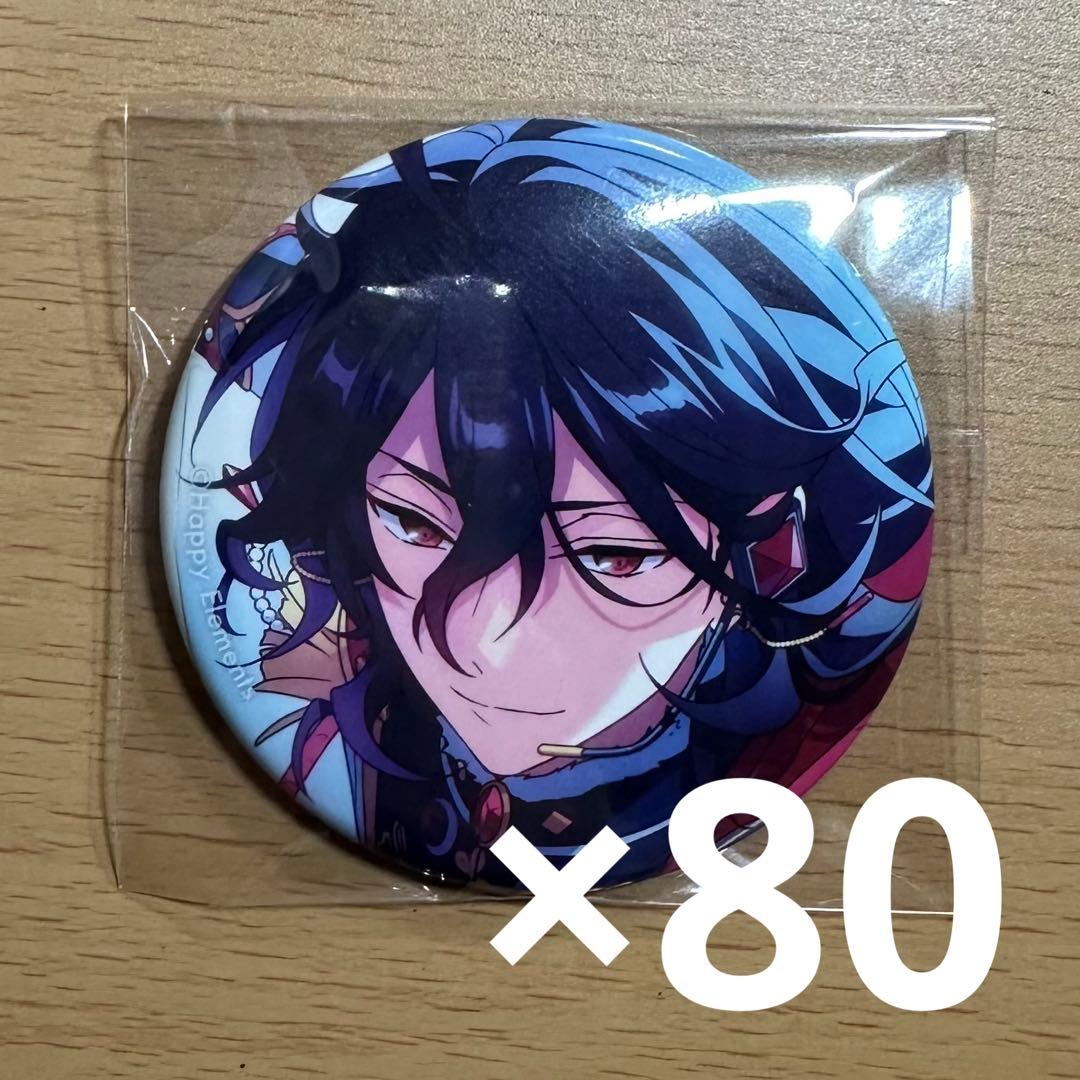 あんスタ 朔間零 フィーチャー 缶バッジ