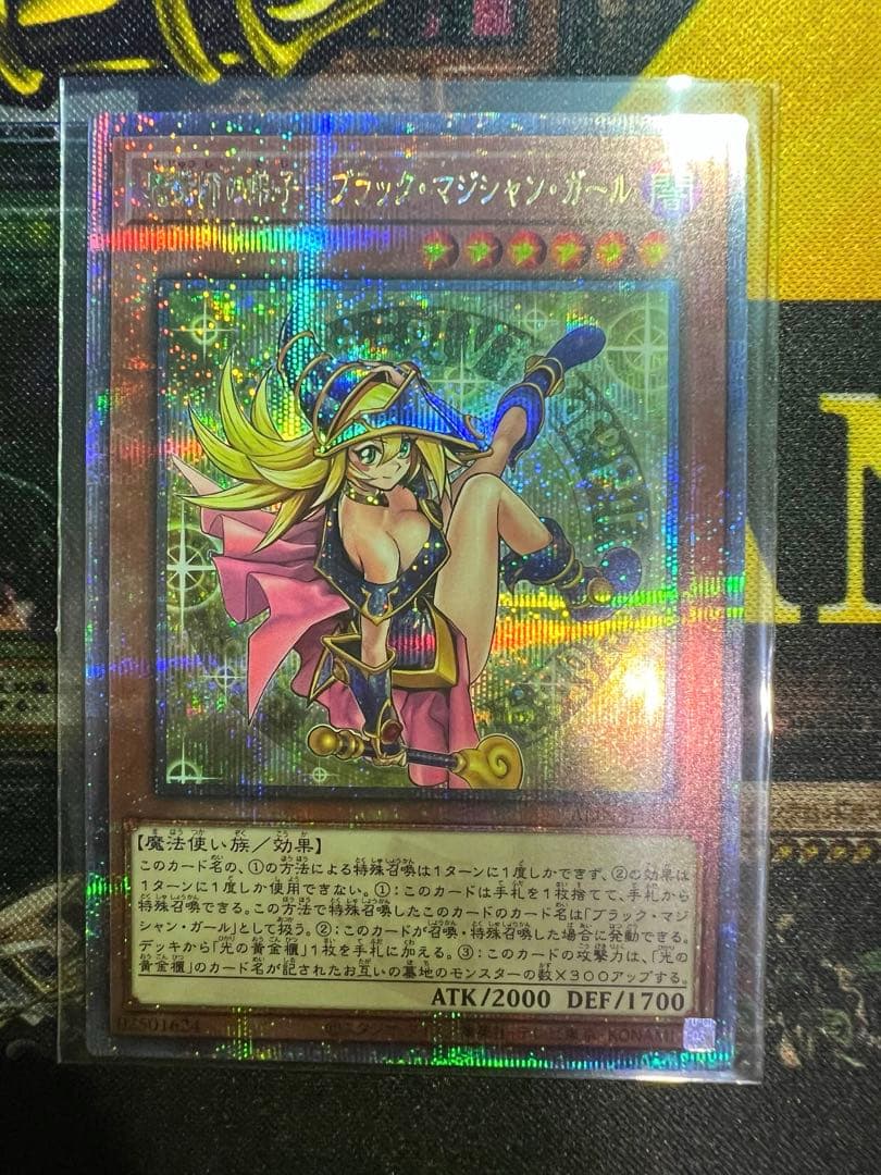 極美品　魔術師の弟子　ブラックマジシャンガール　25thシークレット　クオシク 魔術師の弟子ブラックマジシャンガール25th クオシク 極美品
