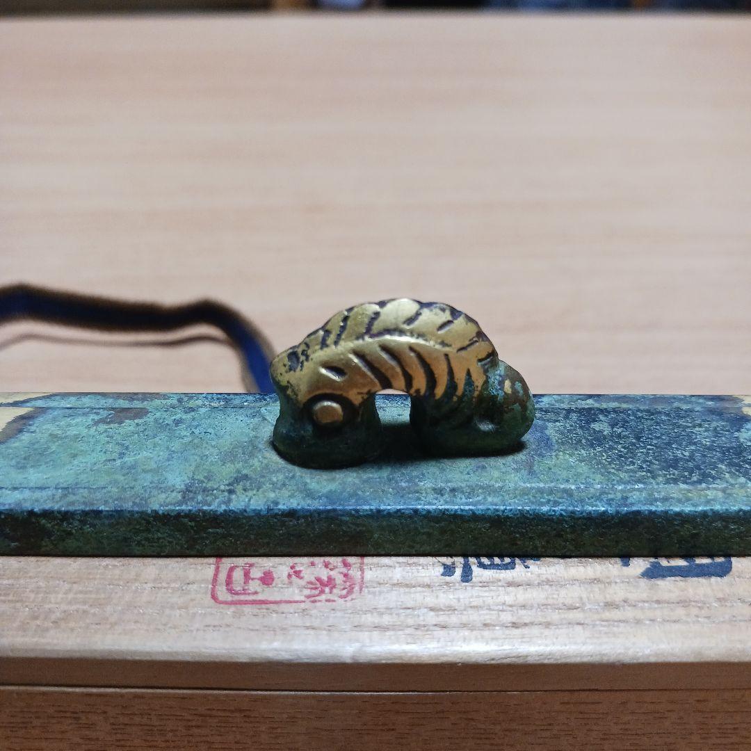 秦蔵六 塗金銅書鎮 長方竜紐 在名 共箱 共布