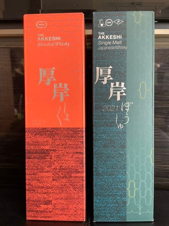 厚岸　シングルモルト芒種　ブレンドウィスキー処署 Amazon.co.jp: 厚岸 シングルモルトウイスキー 芒種 700ml カートン