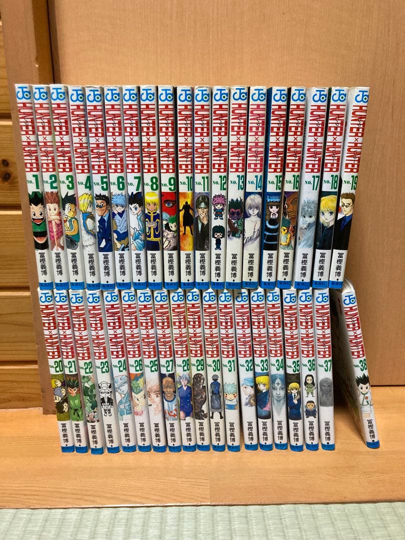 HUNTER×HUNTER　1〜38巻　全巻セット HUNTER×HUNTER ハンター×ハンター コミック 1-38巻セット (集英社