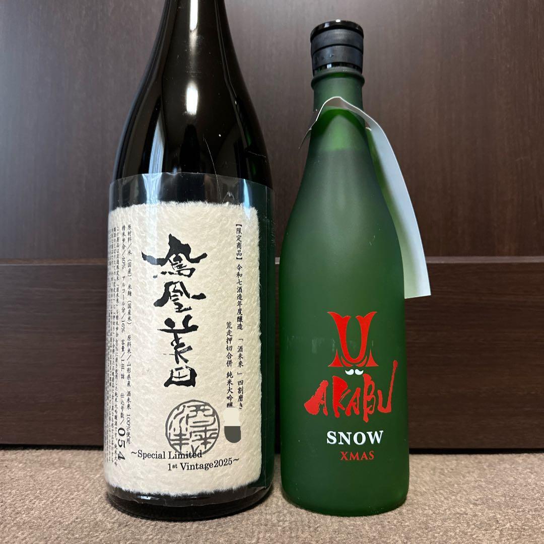 鳳凰美田 酒未来1800ml　&　赤武　 xmas 720ml 鳳凰美田 酒未来1800ml & 赤武 xmas 720ml AKABU SNOW Xmas 720ml