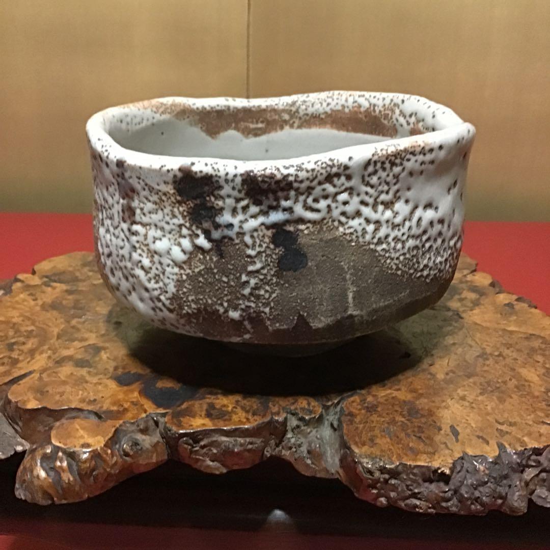 古志野抹茶碗　銘「渋田味」　江戸時代後期 古志野抹茶碗 銘「渋田味」 江戸時代後期