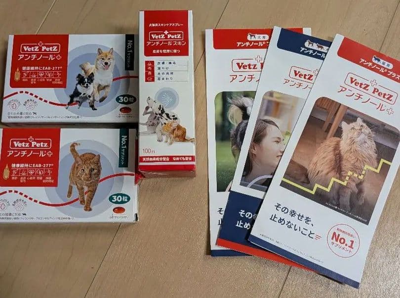 Vet's Petz アンチノール サプリメント 犬猫　まとめ 猫のサプリメント【アンチノール プラス】– ベッツペッツ公式サイト