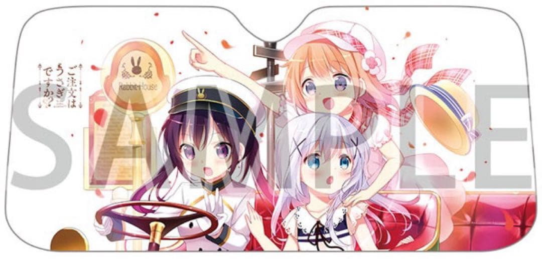 ご注文はうさぎですか？ サンシェード ご注文はうさぎですか？？]サンシェード（ココア＆チノ＆リゼ）