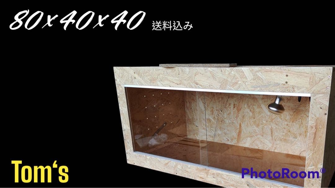 爬虫類ケージ 80×40×40㎝ 鍵付属　付け木無し 爬虫類ケージ 80×40×40㎝ 鍵付属 付け木無し 楽天市場】【楽天