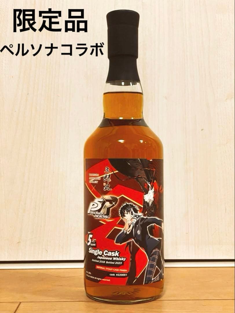新品　三郎丸 ペルソナコラボ P5R ペルソナ』シリーズ×三郎丸蒸留所のコラボウイスキーが発売決定！第一