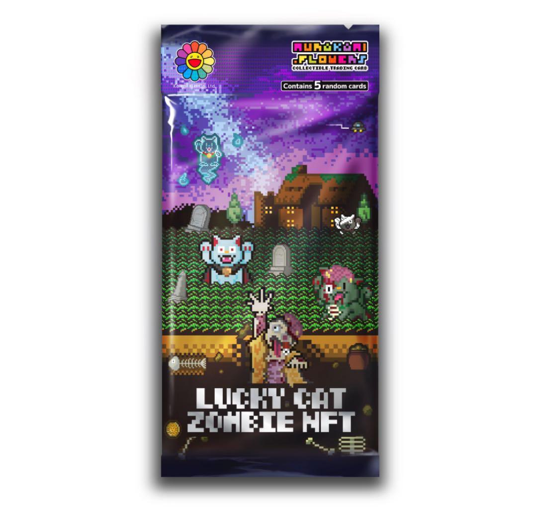 Lucky Cat Zombie NFT 限定トレカ 村上隆 未開封 83パック - メルカリ