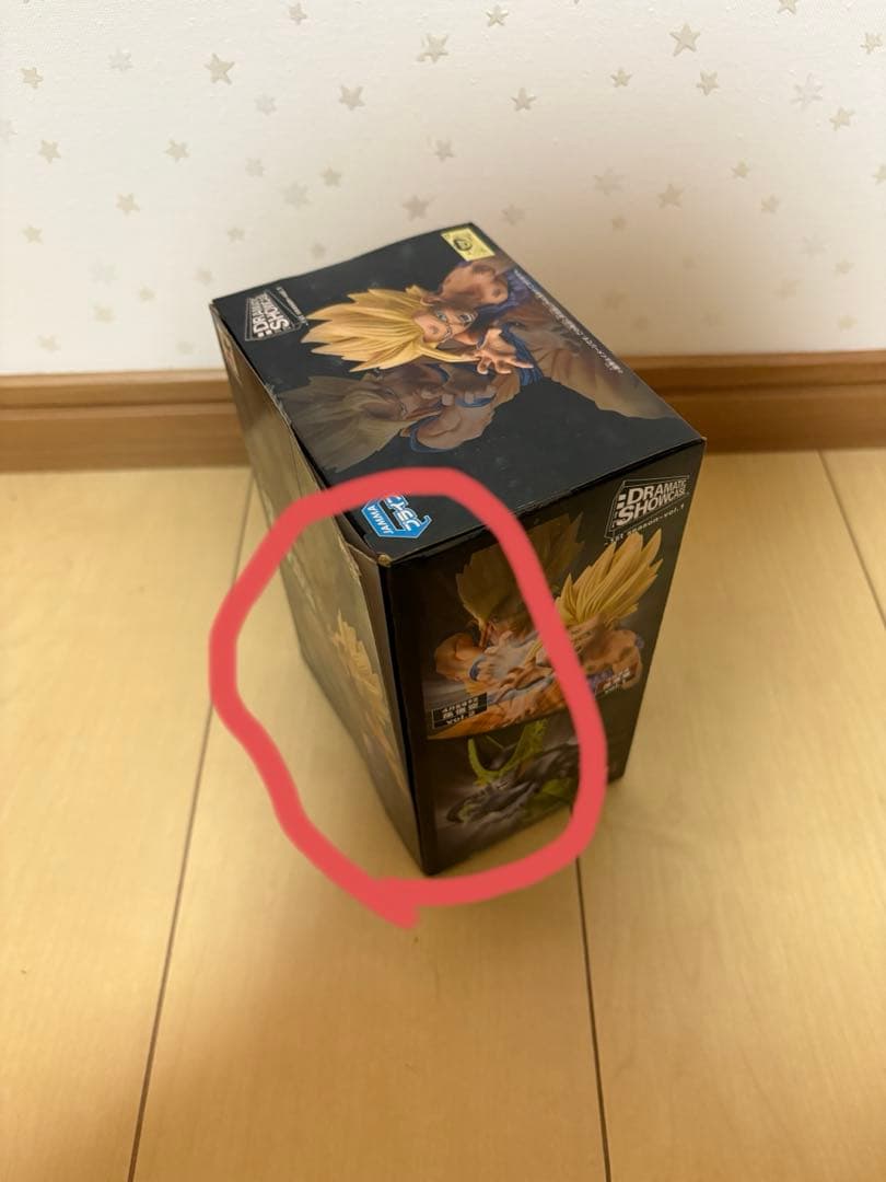 ドラゴンボール ドラマチックショーケース　13体コンプリートセット