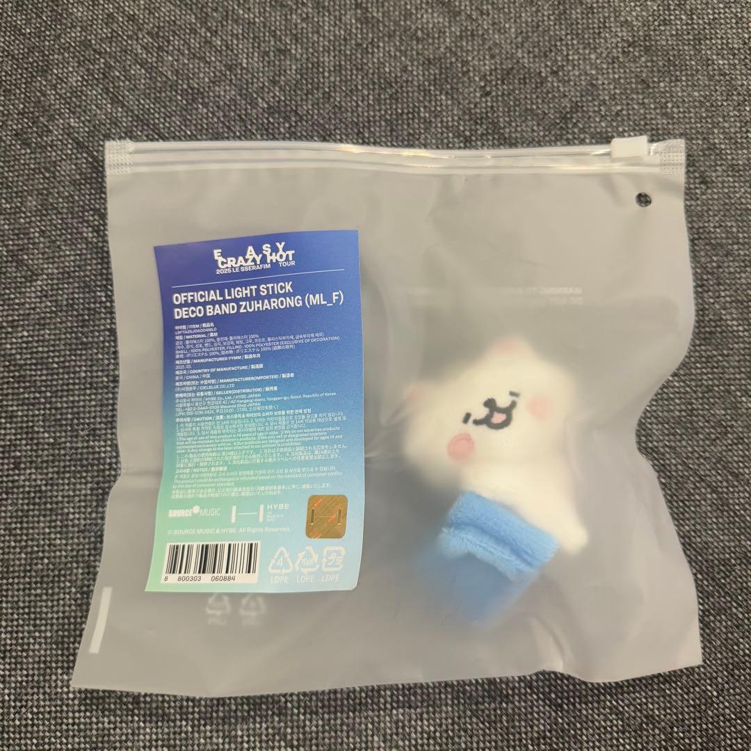 LE SSERAFIM ルセラ ライトスティック デコバンド カズハ LE SSERAFIM - Official Light Stick Deco Band [EASY CRAZY HOT 2025