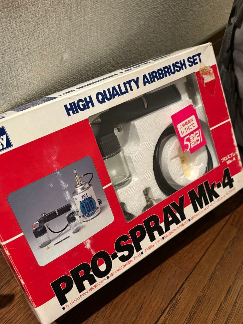 【新品未開封】アミューズメント一番くじ SMSP 孫悟空 ver.1.5 03