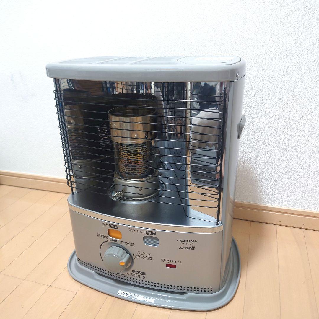 極美品　CORONA　コロナ　石油ストーブ　SX-2418Y SX-2418Y-S 石油ストーブ SXシリーズ シルバー [木造7畳まで