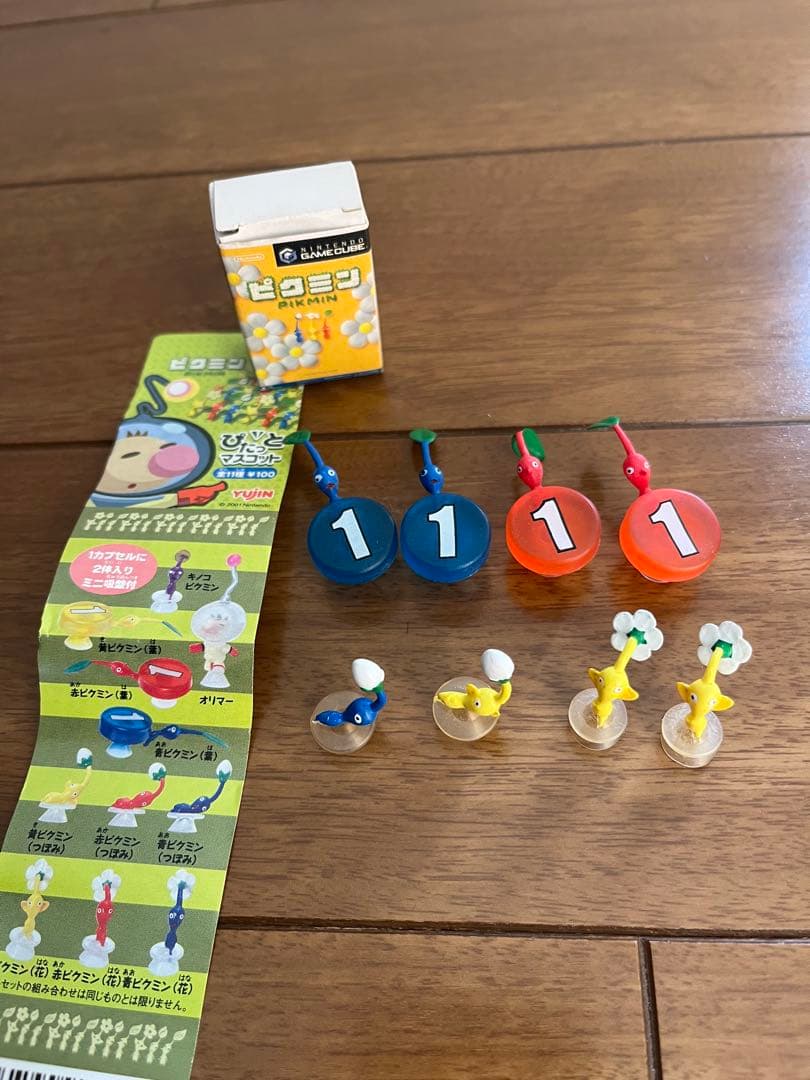 ピクミンフィギュア 青オニヨンなどまとめて