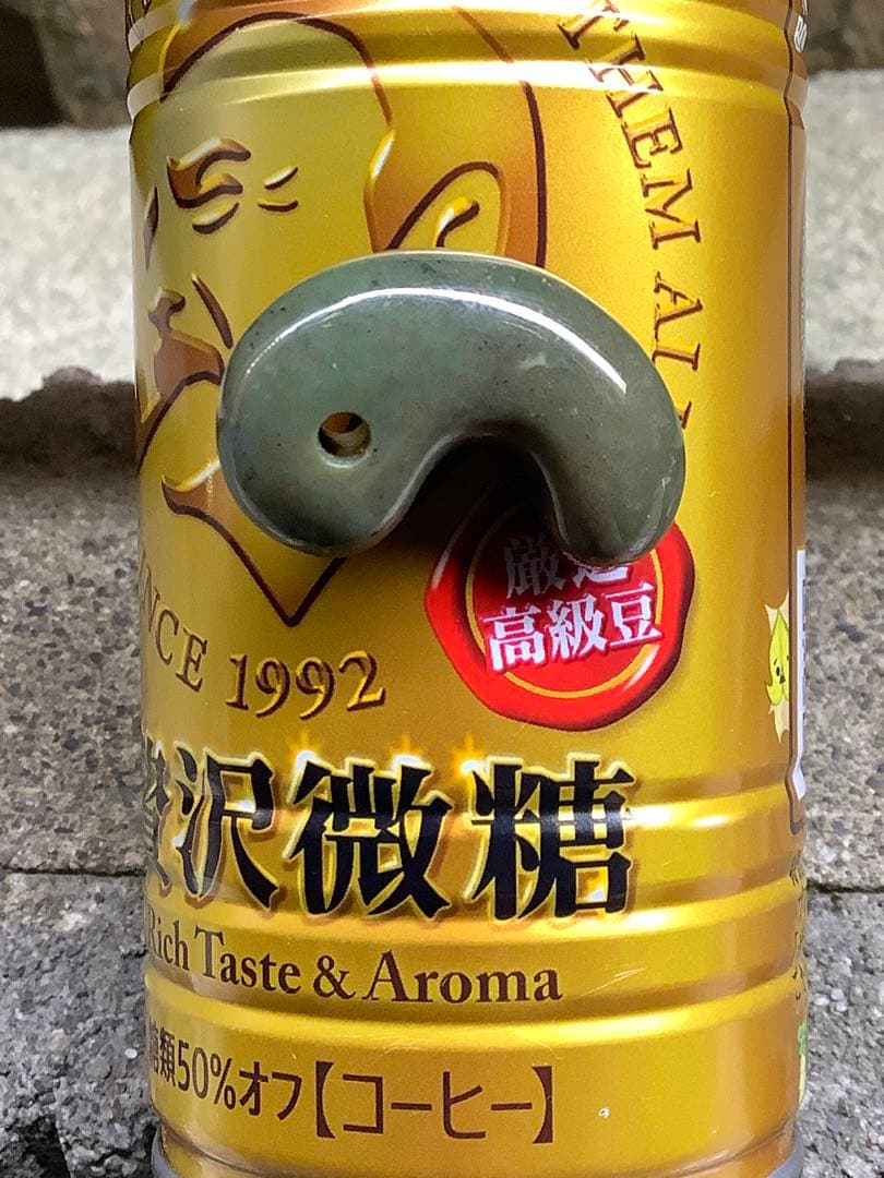⭕️幻の勾玉‼️ 佐渡の岩谷五色勾玉 何処にも無い斑点紋様