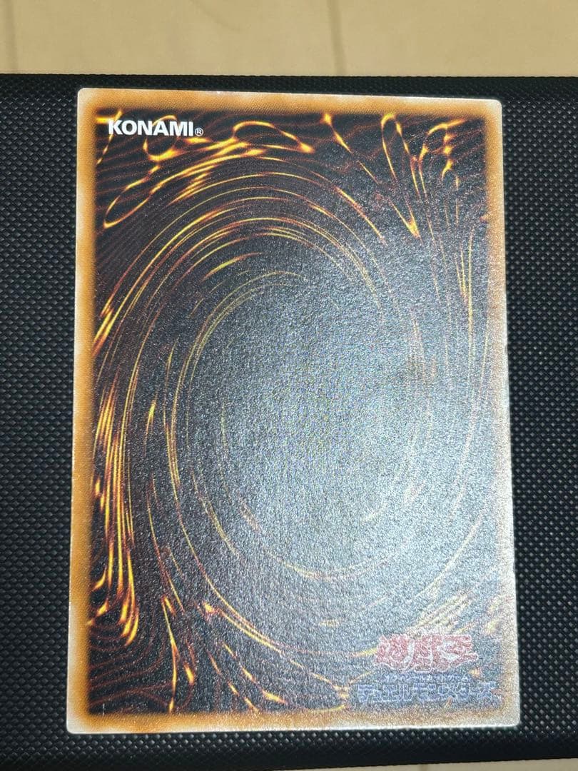 遊戯王　ブラックマジシャン　レリーフ　アルティメットレア