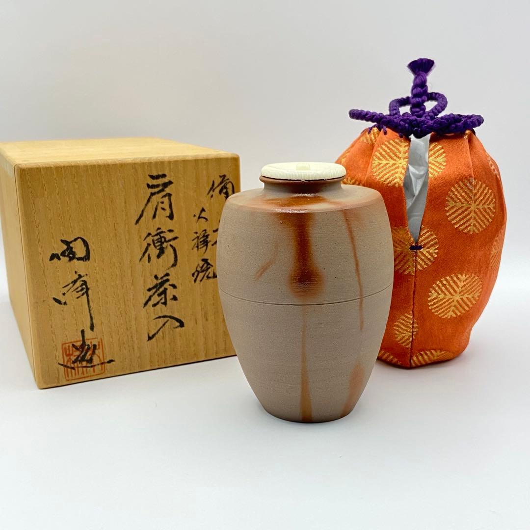 肩衝茶入 備前焼 火襷　木村陶峰　共箱入　茶道具　濃茶器　仕覆:唐松緞子　古美術 肩衝茶入 備前焼 火襷 木村陶峰 共箱入 茶道具 濃茶器 仕
