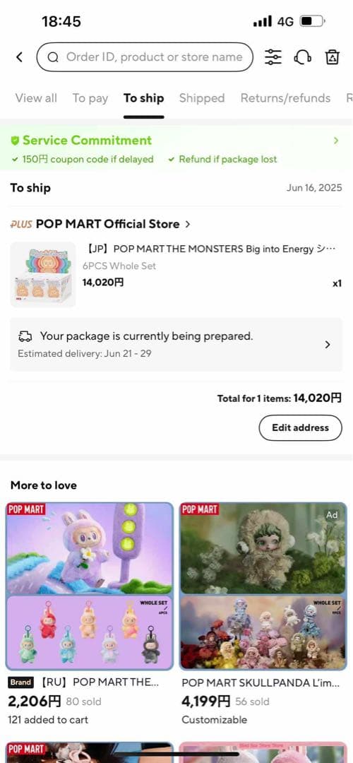 The monster big into energy 開封済み