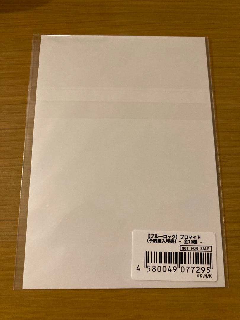 ブルーロック　カルコレ　ブロマイド　糸師凛　凛　特典　ポストカード