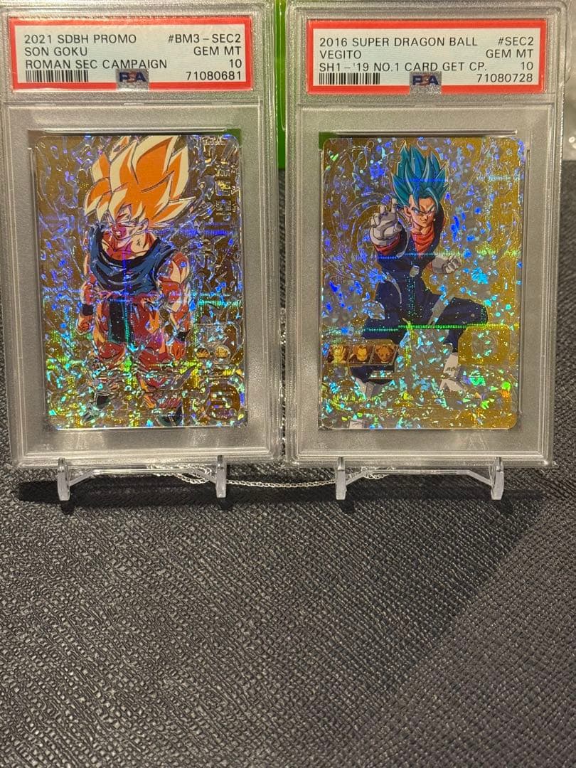 ベジット&悟空　パラレル　psa10 ドラゴンボールカード ベジット スーパーパラレル psa10 孫悟空