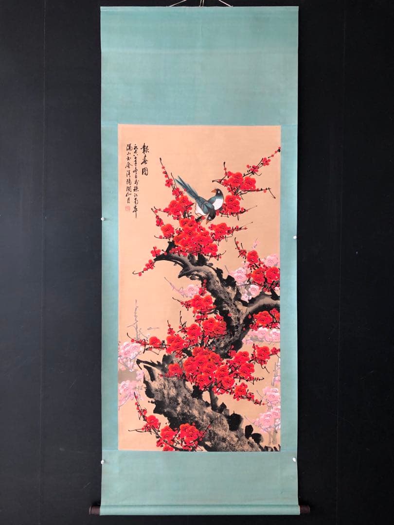 関山月 梅花 掛け軸 四尺 中国絵画 書画 手描き 花鳥図 梅花図 インテリア 関山月 梅花 掛け軸 四尺 中国絵画 書画 手描き 花鳥図 梅花図