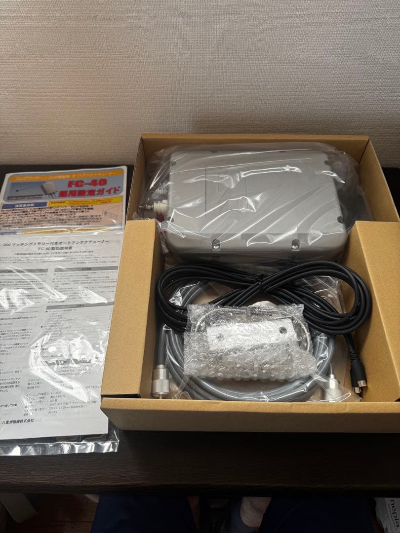 八重洲オートアンテナチューナーFC-40 チューナー＞ヤエス FC-40
