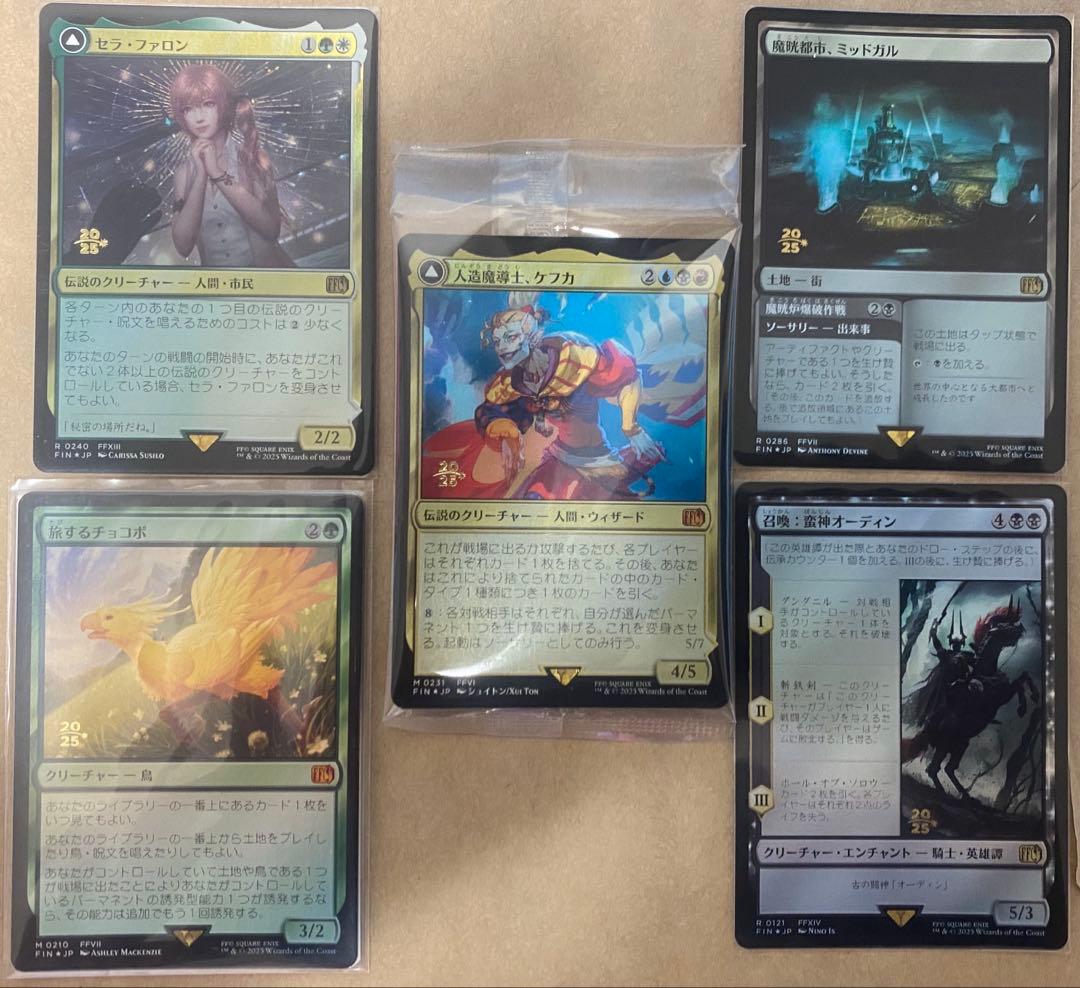 mtg ファイナルファンタジー　プレリfoil 5枚セット　FIN mtg ファイナルファンタジー プレリfoil 5枚セット FIN 71YPkVbx8KL