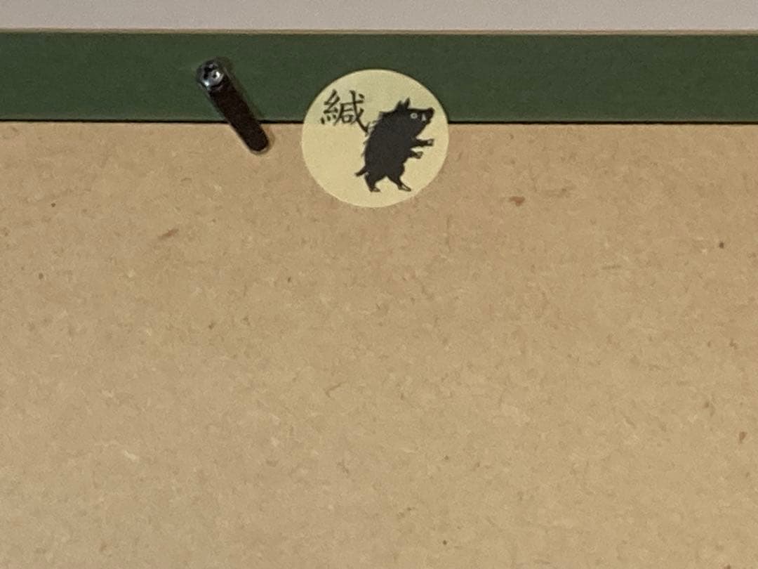 d１　千と千尋の神隠し非売品セル画【千尋とカオナシ】額・背景画付き