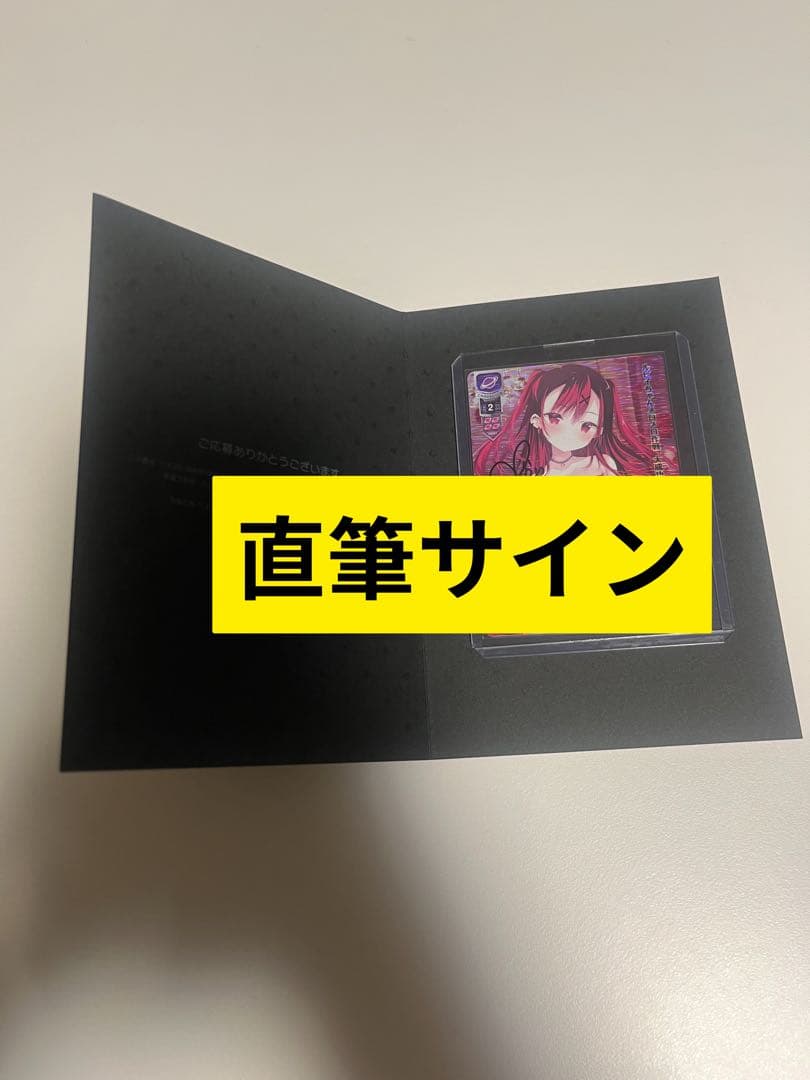 ルビイ lycee リセ 直筆 サイン カード sp きゃべつそふと ルビイ lycee リセ 直筆 サイン カード sp きゃべつそふと lycee