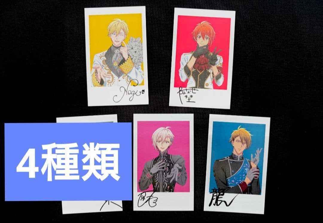 映画 アイドリッシュセブン 入場者特典 6週目 フォト風カード 4種類 映画 アイドリッシュセブン 入場者特典 後編 6週目 フォト風カード コンプ