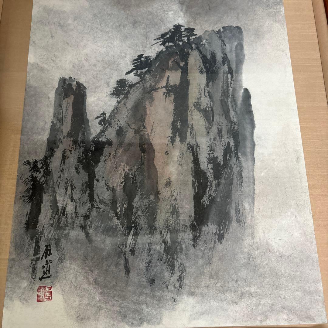 u*4様 畝村石道 水墨画 - メルカリ