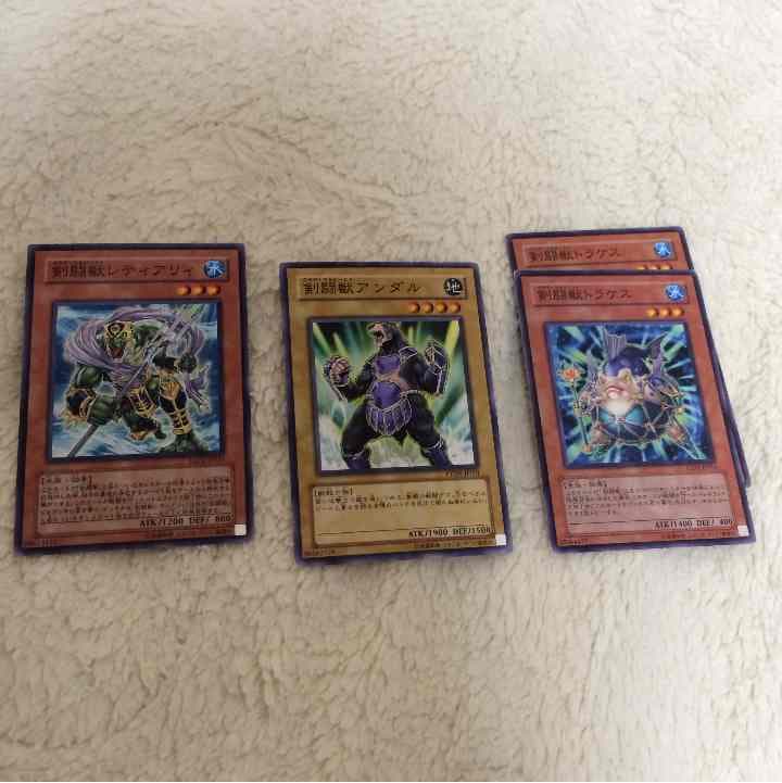 遊戯王 グラディアルビースト セット バラ売り可