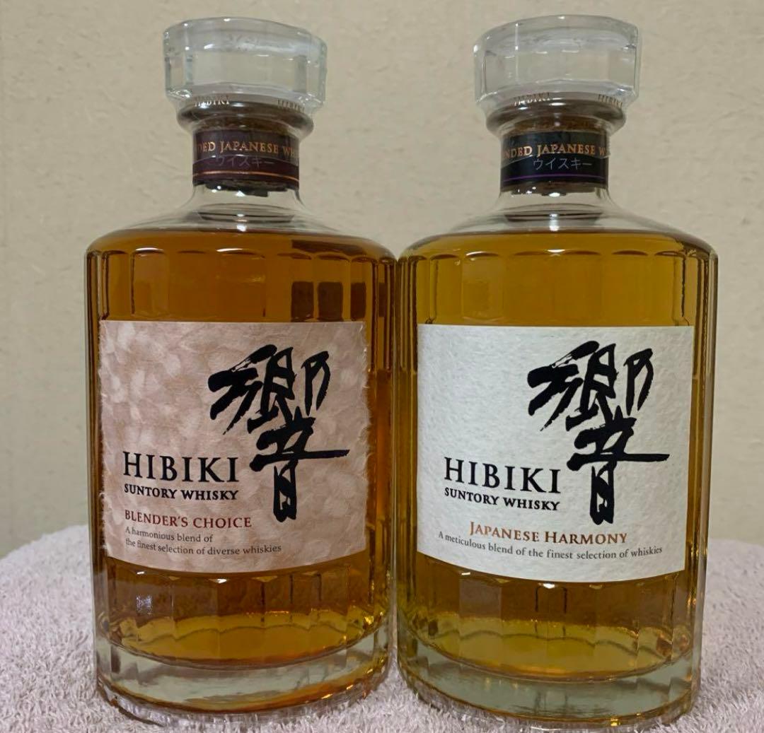 響　2種 700ml ウイスキー サントリー 響 公式 700ml サントリー 響 2種 ウイスキー 700ml 響 2種