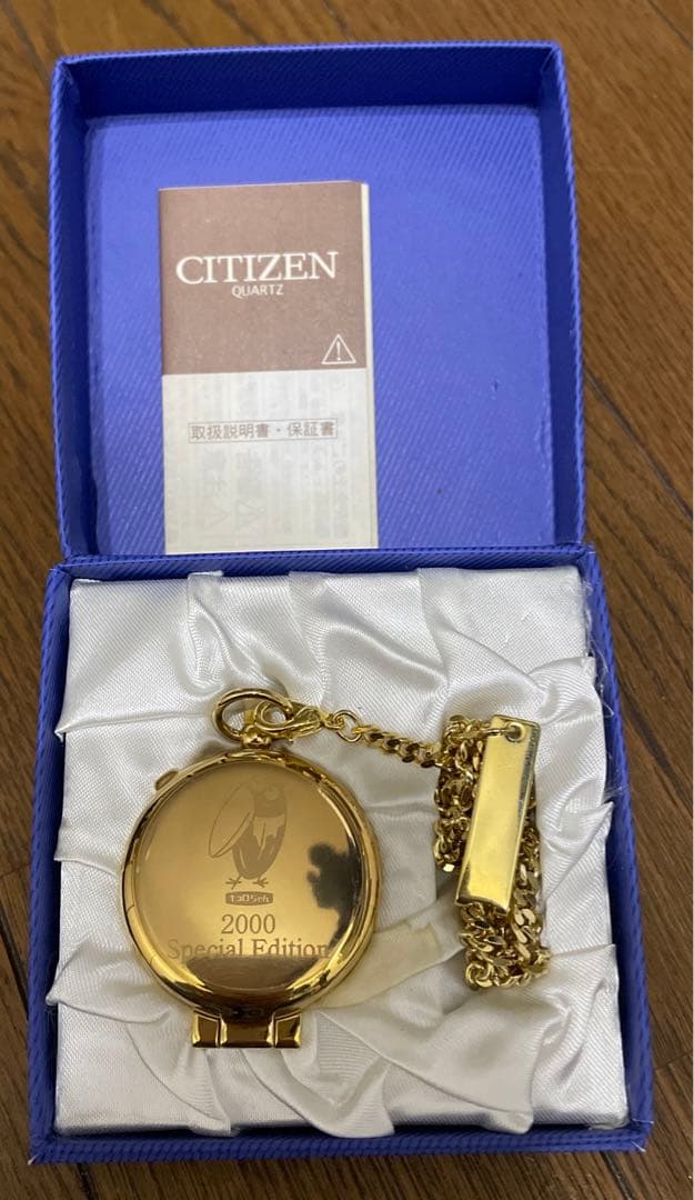 値下げしました　チョコボール　キョロちゃん　金の懐中時計