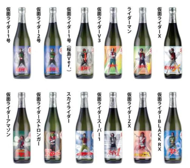 ★値下げ　本日18時まで★　仮面ライダー生誕50周年記念焼酎セット ☆値下げ 本日18時まで☆ 仮面ライダー生誕50周年記念焼酎セット