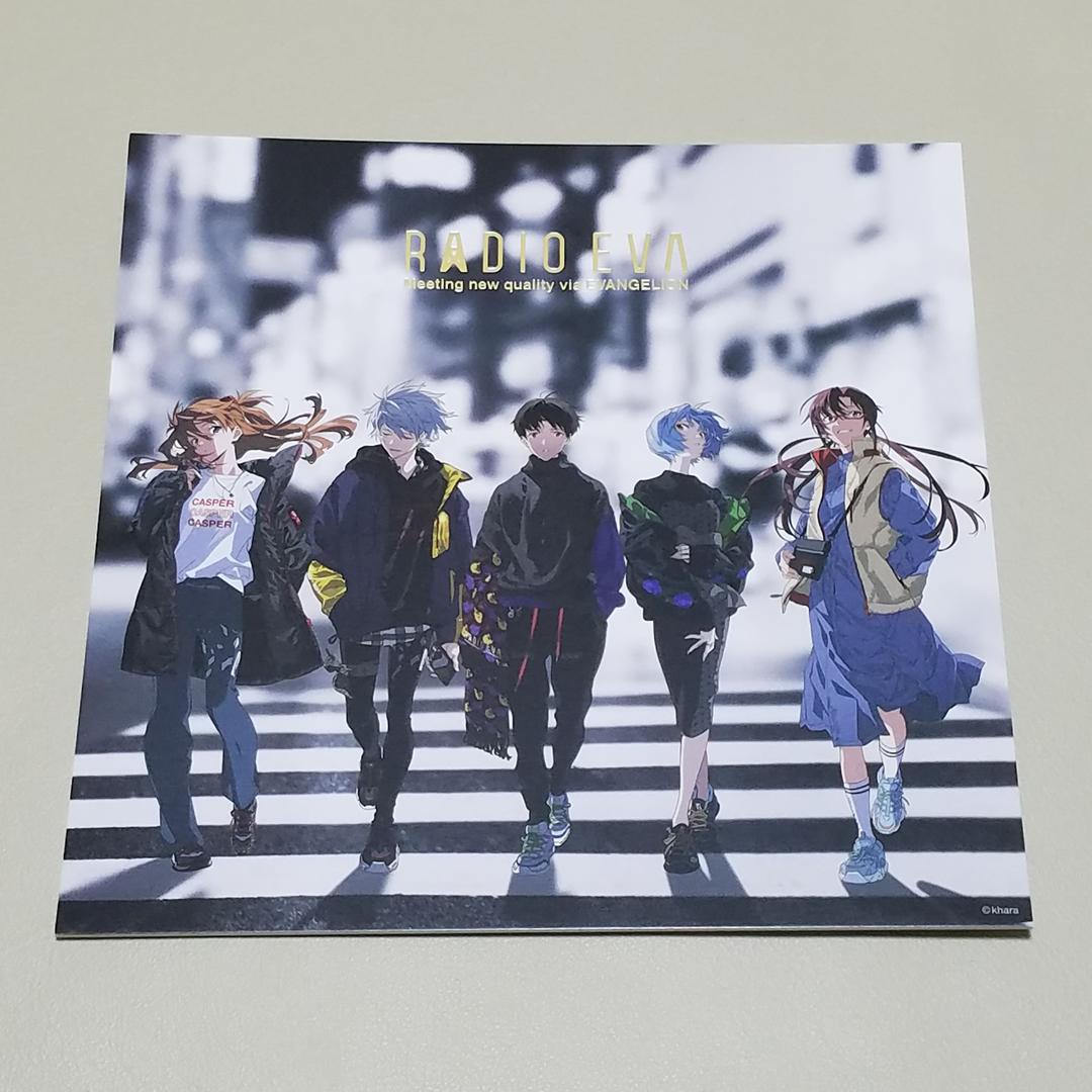 非売品】RADIO EVA 1周年 ノベルティグッズセット - コレクション