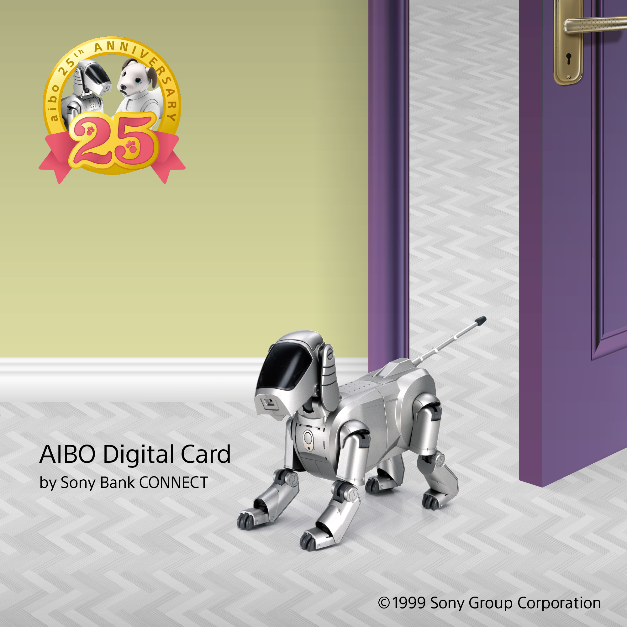 aibo アイボ レトロ ポスター レンタル] ソニー エンタテインメント