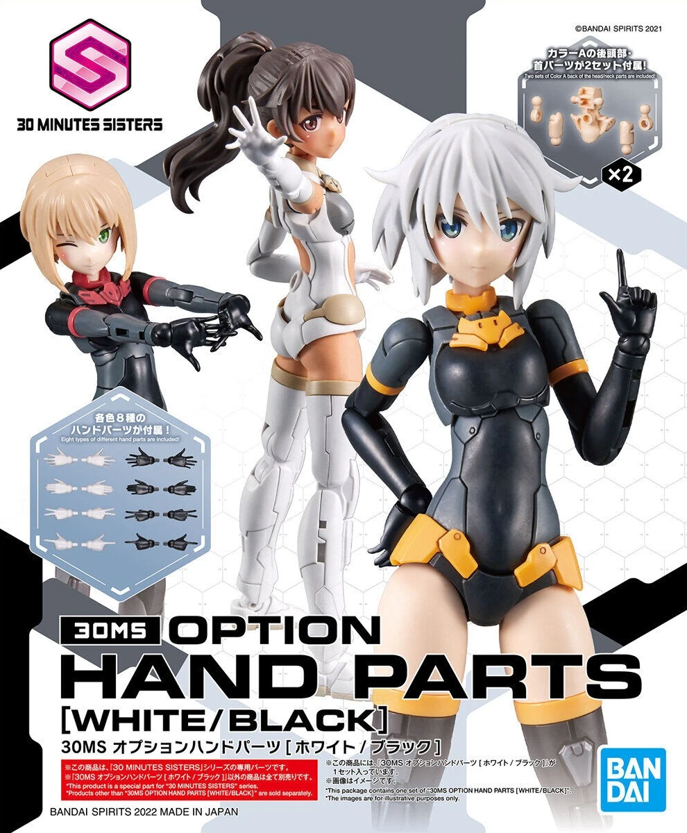 30MS Option Hand Parts (White/Black) | Gunpla Wiki | Fandom